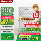 格力（GREE）除湿机/抽湿机家用 除湿量50升/天仓库地下室商用工业用除潮除霉吸湿除湿器干燥机政府补贴DH50EM