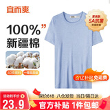 宜而爽【100%全棉 5A抑菌】T恤男士打底汗衫罗纹宽松纯棉内衣大码老头衫
