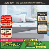 水星家纺冰丝凉席可机洗凉席冰丝席子1.8x2米软凉席可折叠三件套床笠款