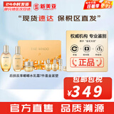 后（The history of Whoo）后套装拱辰享水妍津率享雪玉凝天气丹水乳霜秘贴套盒女护肤品礼盒 后拱辰享气韵生水乳霜7件套盒