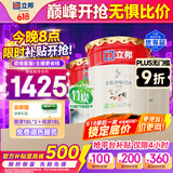 立邦乳胶漆金装净味五合一内墙油漆墙面漆白漆防霉54L/约75KG套装 