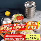 贝瑟斯 不锈钢碗10个套装 双层汤碗儿童碗防烫家食堂成人饭面碗 12.5cm