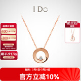 I Do【现货闪发】Round 18K玫瑰金钻石项链吊坠情人节礼物生日送女友 【现货】十字链 18K/3分