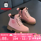 巴布豆（BOBDOG）男童鞋软底加绒二棉鞋儿童靴子冬季新款女童保暖马丁靴 冰粉色 27 适合脚长16.4cm
