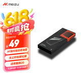 魅族（MEIZU）PANDAER 无尘秒贴手机钢化膜 适用魅族 20 无尘仓轻松秒贴 AF 强抗指纹疏油层 支持超声波指纹
