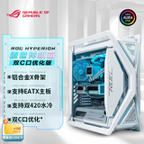 华硕ROG HYPERION GR701白色创世神机箱 双C口优化版 适配ROG MAXIMUS 800系列主板/支持EATX主板