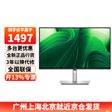 戴尔（DELL） P2425D 23.8英寸2K高清显示器IPS屏100HZ 硬件防蓝光 旋转升降不闪屏 支持挂壁P2423D升级版 P2425D 100HZ（HDMI+dp）3年质保