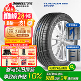 普利司通（Bridgestone）汽车轮胎 225/55R17 97Y ER300 RFT防爆胎 原厂配套宝马5系