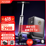 Airwheel爱尔威电动行李箱可骑行拉杆箱可坐可代步铝框箱包20英寸登机箱