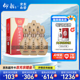 仰韶彩陶坊 献礼 加量装 白酒 (46度500ml+70度35ml)*6 整箱装 送礼