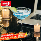 青苹果马天尼鸡尾酒杯 女士酒杯KTV酒吧莫吉托香槟酒杯红酒杯250ml两只