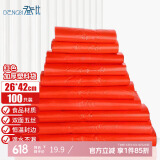 登比红色塑料袋【26*42cm/100只】加厚超市购物袋手提袋食品打包袋子