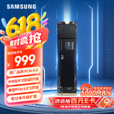 三星（SAMSUNG）2TB SSD固态硬盘 M.2接口(NVMe协议PCIe4.0*4/5.0*2) AI电脑配件 笔记本扩容 990 EVO