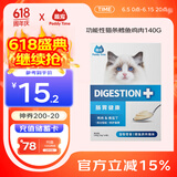 最宠（Paddy Time）猫零食猫条鳕鱼鸡肉140g 宠物营养成幼猫咪湿粮流质食品补水增肥