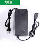 迈越（MAIYUE） 电动工具割草机电池电源线充电器配件器材 24V锂电池充电器