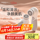 TOUCHBeauty渲美洗脸仪平衡油脂电动洁面仪鼻头毛孔清洁器深层脸部面部净油黑头洗脸器刷洗面机电池款（灰）