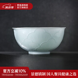 景德镇（jdz）官方高温陶瓷碗盘餐具组合盘子纯色高颜值吃饭碗碟乔迁之喜搬家 影青-8英寸汤碗