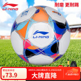 李宁（LI-NING）足球5号成人儿童中考标准世界杯专业比赛训练青少年LFQK721-5