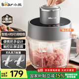 小熊（Bear）绞肉机家用 绞馅机 碎肉机 电动多功能料理搅拌机 饺子肉馅蒜蓉机 可调粗细搅肉机2L双刀QSJ-F03X2