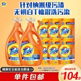汰渍去渍洗衣液百合香3000g*2+500g*6
