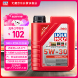 力魔（LIQUI MOLY）德国原装进口 Top-up多用补充机油 5W-30 SP C3 1L 汽车用品