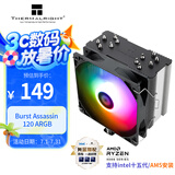 Thermalright(利民)Burst Assassin 120 ARGB 风冷散热器 AGHP 3.0 逆重力六热管 12CM幻彩风扇 BA120 ARGB