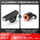 洛克兄弟（ROCKBROS）自行车灯前灯夜骑行强光手电筒USB充电防雨山地车户外 RHL800+Q5座弓款（高亮套装）