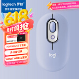 罗技（Logitech）时尚系列 POP MOUSE无线鼠标 蓝牙鼠标 办公鼠标 丁香紫