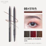 卡奇色彩（KCKC COLOR）眉笔防水防汗自然持久双头自动极细眉笔不脱色初学者画眉卡其细头 05#深咖