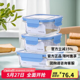 乐扣乐扣（LOCK&LOCK） 保鲜盒  微波炉加热饭盒冷冻三件套520ml*2+640ml LLG983S601