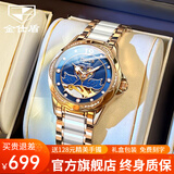 金仕盾（JIN SHI DUN）瑞士认证手表女机械手表防水女士手表百搭女表情人节礼物送女友 玫蓝天鹅钢带｜礼盒包装