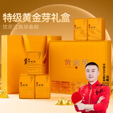 贡苑2025新茶 头采安吉黄金芽白茶特级225g 明前绿茶茶叶礼盒送长辈