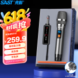 先科（SAST）OK-125充电无线麦克风家庭KTV唱歌舞台主持演讲K歌会议音箱音响功放调频万能金属话筒（随机发货）
