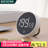 拜杰计时器机械计时器 厨房烘焙蒸鱼倒计时器学习时间管理器 磁力吸附
