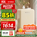 哈士奇HCK【至高补贴15%】107升复古小型冰箱圆弧超薄冷冻冷藏单门家用民宿办公保鲜低噪嵌入BC-130RDC 奶茶色丨性价比之选丨107L冷冻冷藏双温