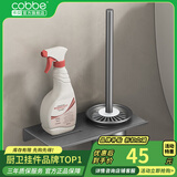 卡贝（cobbe）枪灰马桶刷壁挂式太空铝卫生间置物架清洁软毛刷子马桶杯免打孔 圆杯简易置物款（可免钉/打孔）