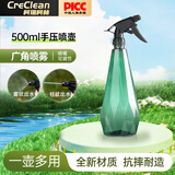 柯瑞柯林 喷壶浇花小喷壶喷雾器鲜花园艺酒精消毒喷水雾状壶钻石款500ML