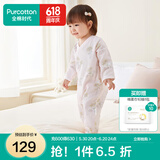 全棉时代纯棉新生婴儿连体衣服新款抗菌纱布宝宝春夏满月服和袍 花园物语粉【四季款】 90cm （1-2岁）