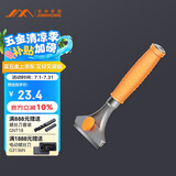 吉米家居 JM-G28001 家用清洁刮污铲刀 轻型长200mm 附刀片5片