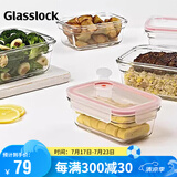 Glasslock饭盒耐热玻璃保鲜盒上班族带饭可微波炉进口便当盒 带气孔1730ml