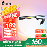 雷神（ThundeRobot）屏幕挂灯L1pro电脑显示器挂灯学生宿舍神器RGB拾音背光灯效 全光谱护眼智能补光电竞桌面阅读台灯