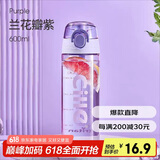 希乐（cille）塑料水杯tritan男女大容量户外运动健身随手杯子600ml紫XL-2217