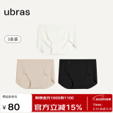 ubras无尺码包臀无痕隐形高弹女士内裤女7A抗菌棉裆平角裤-3条装均码