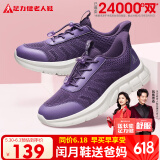 足力健老人鞋中老年春夏季健步轻便软底送妈妈休闲散步鞋2431369J 紫-女  37