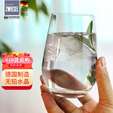 肖特圣维莎（SCHOTT ZWIESEL） 德国进口无铅水晶杯子 泡茶杯牛奶杯果汁杯 可耐热水杯玻璃杯子 维娜小号(散买无盒） 385ml 1只