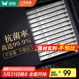 双枪  抗菌不锈钢筷子 升级家用筷防霉防滑套装筷 年年有鱼10双装
