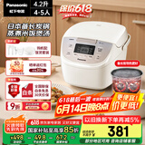 松下（Panasonic）【国家补贴】电饭煲家用4-5人智能预约电饭锅多功能煮饭锅备长炭不粘冷饭加热4.2升容量SR-DP157-N