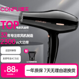 康夫（CONFU）电吹风机2300W大功率家用速干大风力恒温护发吹头发不伤发理发店发廊专用吹风筒KF-8926