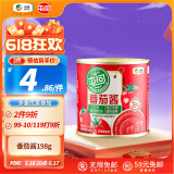 屯河 新疆内蒙番茄酱 储备罐头0添加剂意大利面酱番茄膏198g 中粮出品