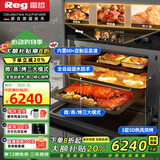 雷哲（Reg）F21嵌入式微蒸烤一体机多功能大容量家用嵌入式微蒸烤箱全自动进水智能彩屏电蒸箱电烤箱微波炉 F21（全自动进水）